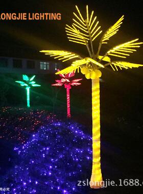 高 3米 宽 2米 9片叶 黄色LED椰子树发光灯、椰果发光灯树