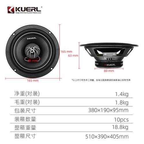 厂家 车载音响改装扬声器K-603A新款6.5寸同轴汽车音响喇叭