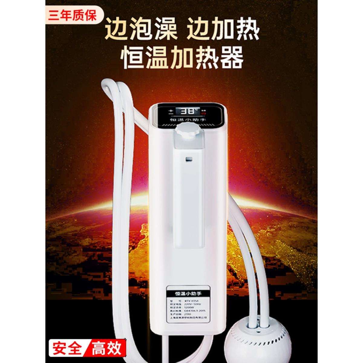 泡澡恒温加热器水循环加热器泡澡桶折叠澡盆浴缸边泡边加热其他