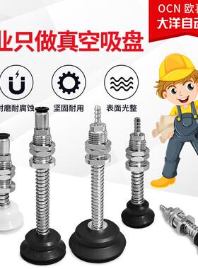 工业气动真空吸盘WEH16-D150-20/WEH17-D150-20/WEH16-D150-100