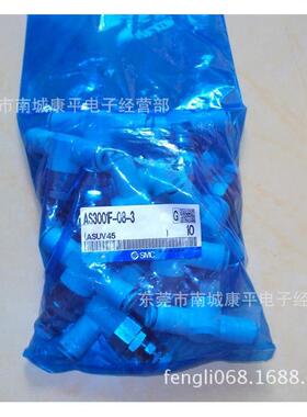 SMC面板安装形AS3001F-08-3