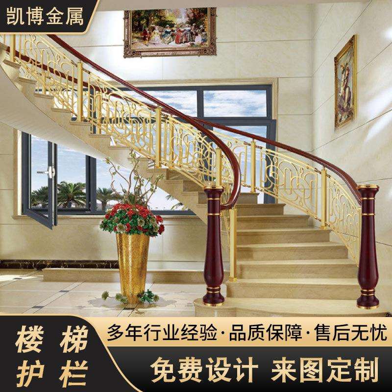 豪华家用铜铝楼梯栏杆中式豪华别墅酒店金属楼梯扶手来图来样护栏