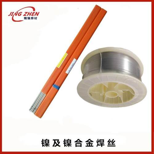 ER4043铝合金焊丝ER4047铝硅焊丝0.8mm 6063铝合金氩弧焊丝2.0mm