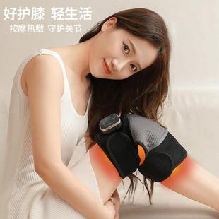智能电加热护膝自发热膝盖保暖老寒腿关节肩膀热敷艾灸震动按摩仪