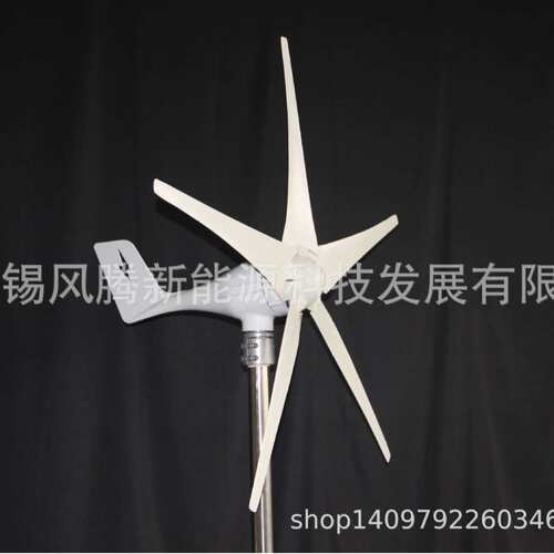 S4型100-400W风力发电机 12/24V 微风启的 运用广泛 常规三叶