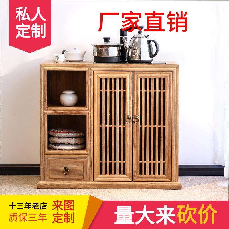 茶水柜榆木餐边柜多功能储物柜客厅茶室烧水炉桌边新中式实木柜子