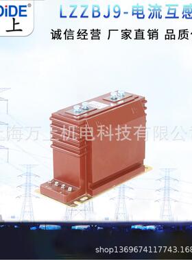 LZZBJ9-12(AS12-150b/4) 全封闭支柱式 LZZBJ9-12高压电流互感器