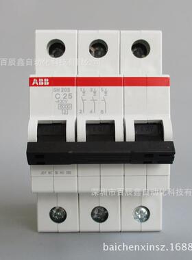 ABB小型断路器SH203-C25 空开25A