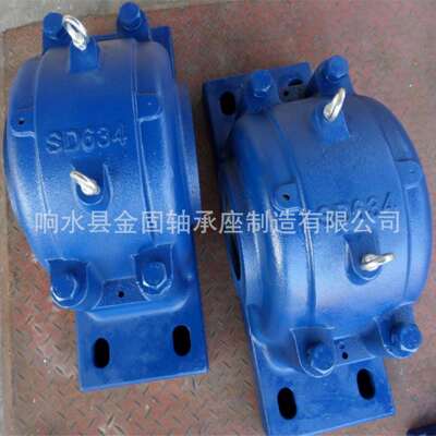 厂家生产铸钢轴承座 SD3068大型分离式轴承支撑座 轴承箱