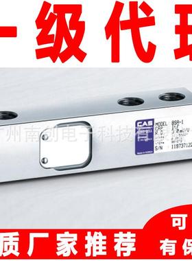 称重传感器BSA-2t BSA-3t BSA-5t 韩国凯士CAS漏斗秤罐装秤