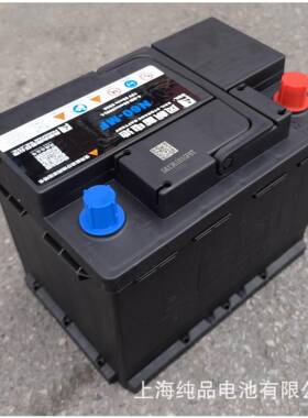 N60-MF 6-QW-88min(500)-L风帆SaiL免维护电瓶12V60Ah汽车蓄电池