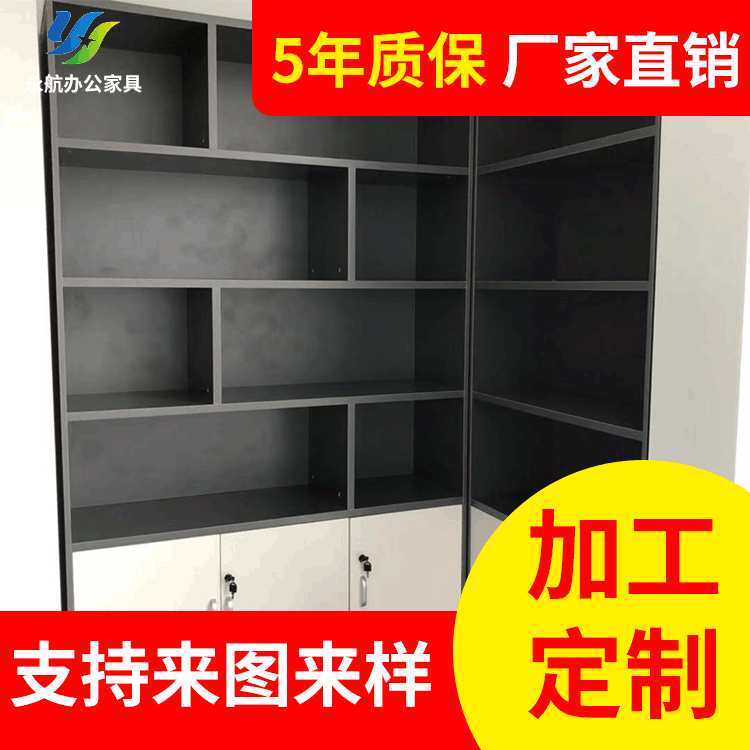 木制文件柜时尚板式陈列书档案资料壁柜东莞深圳办公家具订做