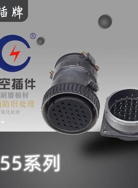 剑插P55K3Q 4Q 8Q 30芯31芯35芯等多种插针插头式信息连接器转接