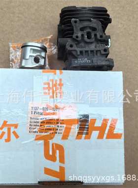 适配STIHL斯蒂尔MS194T油锯气缸总成1137 020 1209