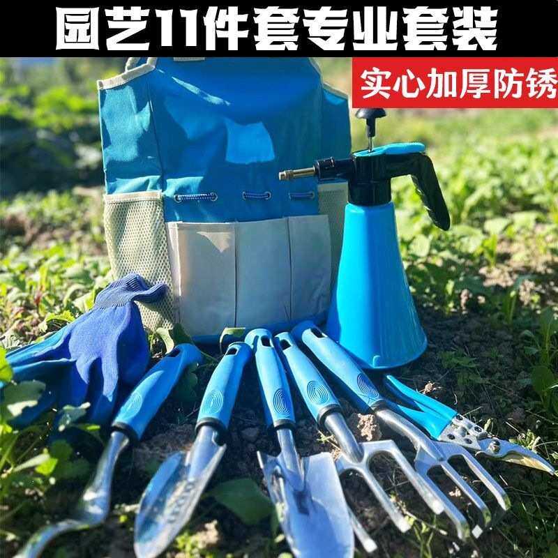 园林工具套装盆栽小型家用农用果园修枝剪锯子圆领工具多肉套装
