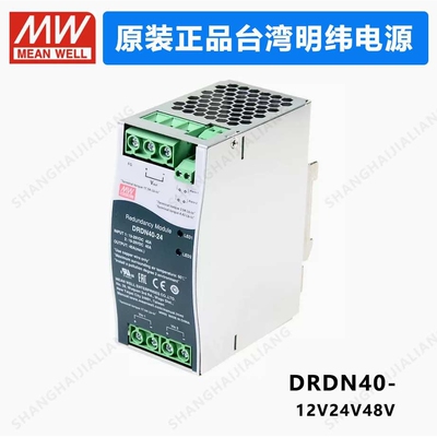 MEAN WELL DRDN40 DRDN40-12  DRDN40-24