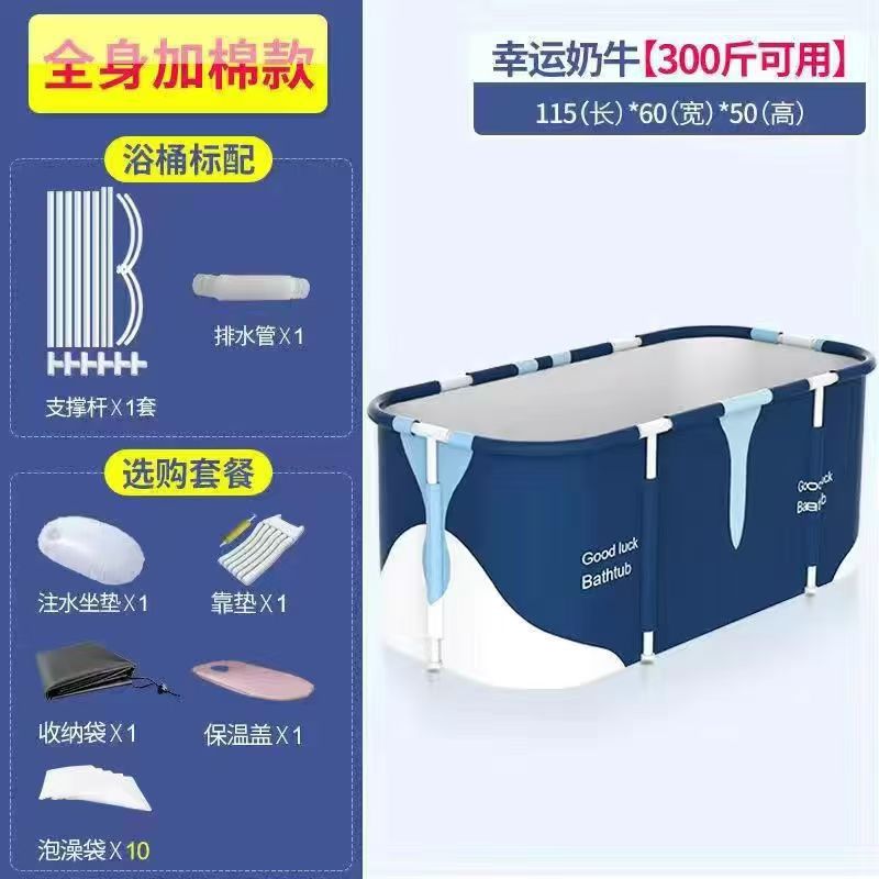 好收纳折叠泡澡桶大人家用儿童洗澡桶沐浴盆全身浴桶浴缸成人宝宝