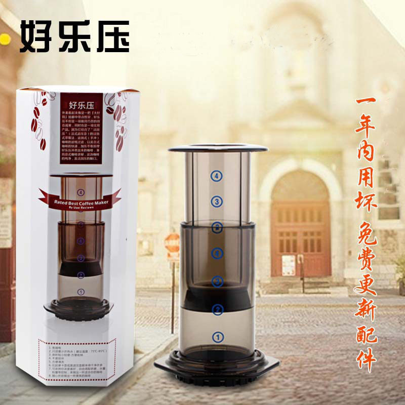 好乐压便携式咖啡壶手动法压壶过滤手冲咖啡滴漏壶咖啡机送过滤纸