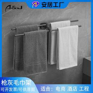 浴室毛巾架免打孔卫生间不锈钢毛巾杆极简轻奢毛巾收纳架置物架