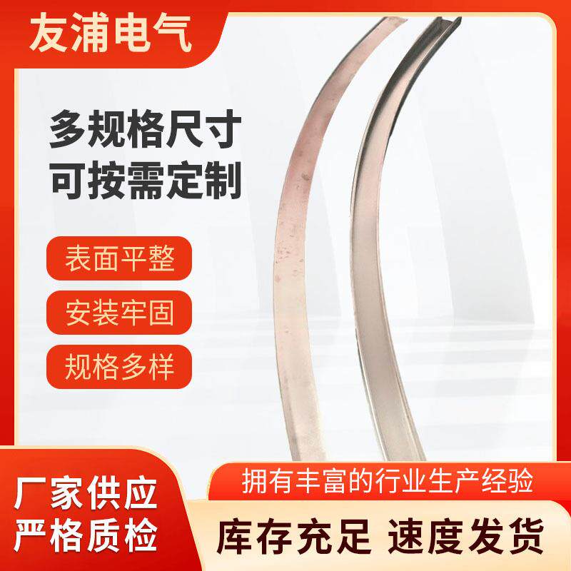 加厚铝合金多孔走线弧形桥架 网格U型钢弧形桥架上海厂家供应