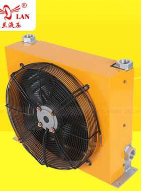 AH1680T-CA 日森RISEN300L/min液压工程板式铝合金风冷却器AC380V