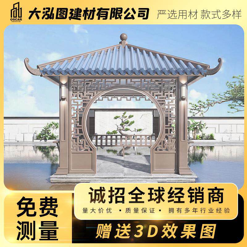 爬藤铝合金瓦顶菠萝格遮阳网红双层葡萄架园林专用古建凉亭观景亭