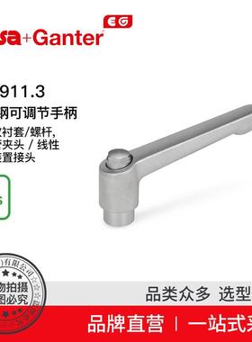 Elesa Ganter伊莉莎冈特 GN 911.3不锈钢可调节手柄带螺纹衬套