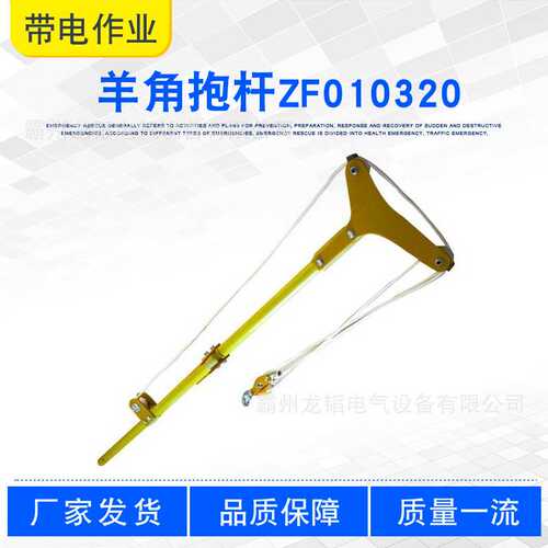 10kv带电组合吊线工具杆1.8米绝缘羊角抱杆导线横担稳固操作杆