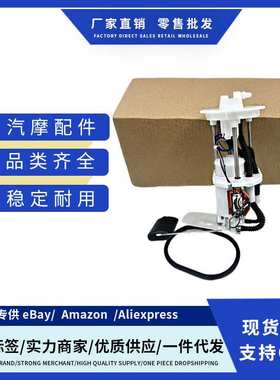 FG2114,311103M600,311103M900,311113M600燃油泵总成适用Hyundai