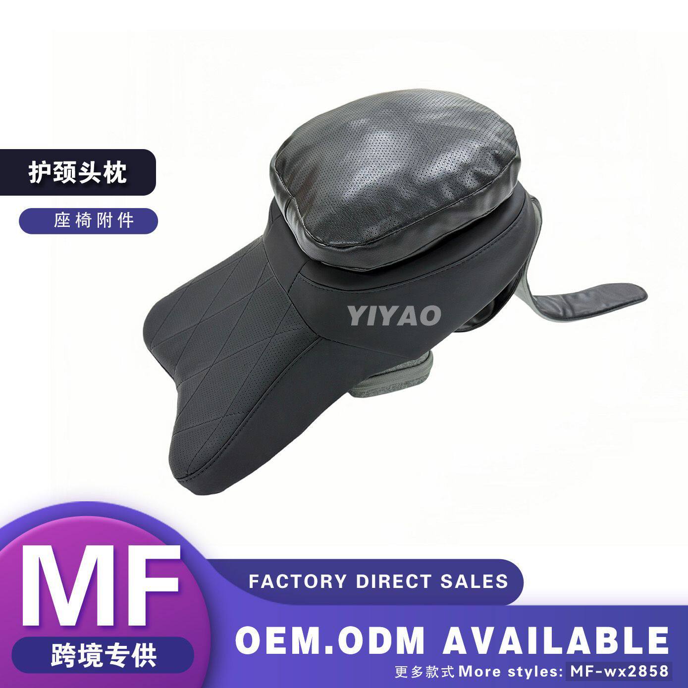 适用奔驰汽车头枕护颈枕威霆斯宾特V260V300腰靠垫车内饰用品