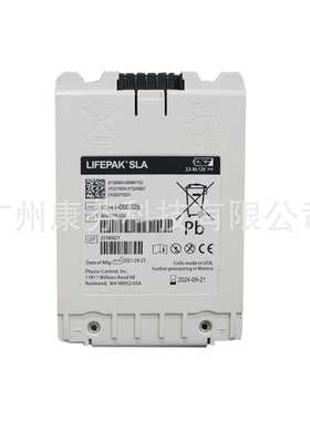 11141-000028 Lifepak SLA 除颤仪电池 12V 2.5AH Li-ion battery