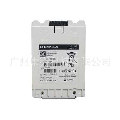 11141-000028 Lifepak SLA 除颤仪电池 12V 2.5AH Li-ion battery
