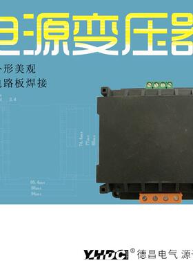 耀华德昌 40VA三相变压器 三相电压互感器STV45T