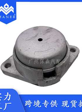汽车零件发动机支架适用于奥迪A8 4E0199267S 4E0 199 267 S