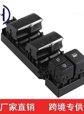 适用于丰田汽车玻璃升降器总开关84040 0E220  840400E220