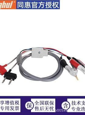 常州同惠Tonghui 测试线 TH26050S 四端测试电缆探头