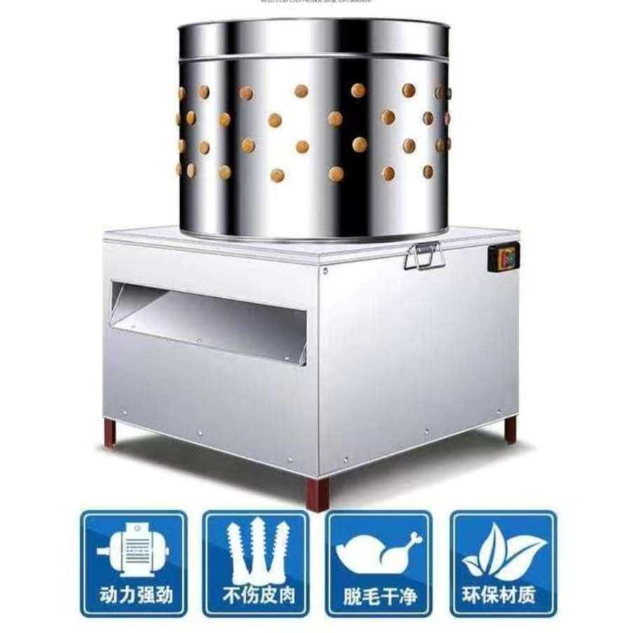 河南家禽脱毛机商用杀鸡鸭鹅拔毛机小型全自动褪毛机不锈钢去毛机