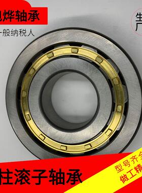 厂家直供 二类圆柱滚子轴承 NJ412M NJ413M NJ414M 424121H