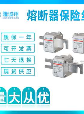 熔断器保险丝 PC31UD69V350EF N300047 PC31UD69V400EF F300040