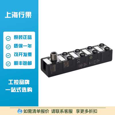 穆尔MURR MVP8-P3 DIO8 8xM8-3 IOLA12 E0产品货号59607