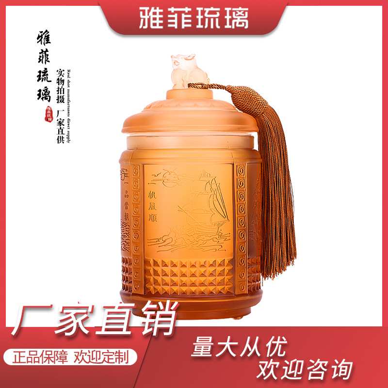 事事如意茶叶罐琉璃艺术茶叶罐禅意茶叶罐送长辈生日高档精美礼品