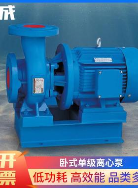 上海连成水泵集团SLW卧式单级离心泵 管道循环水泵 冷冻水泵