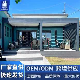 棚休闲篷古建长廊佛山尚伦防腐铝合金凉亭布置景观翻转百叶凉亭蓬