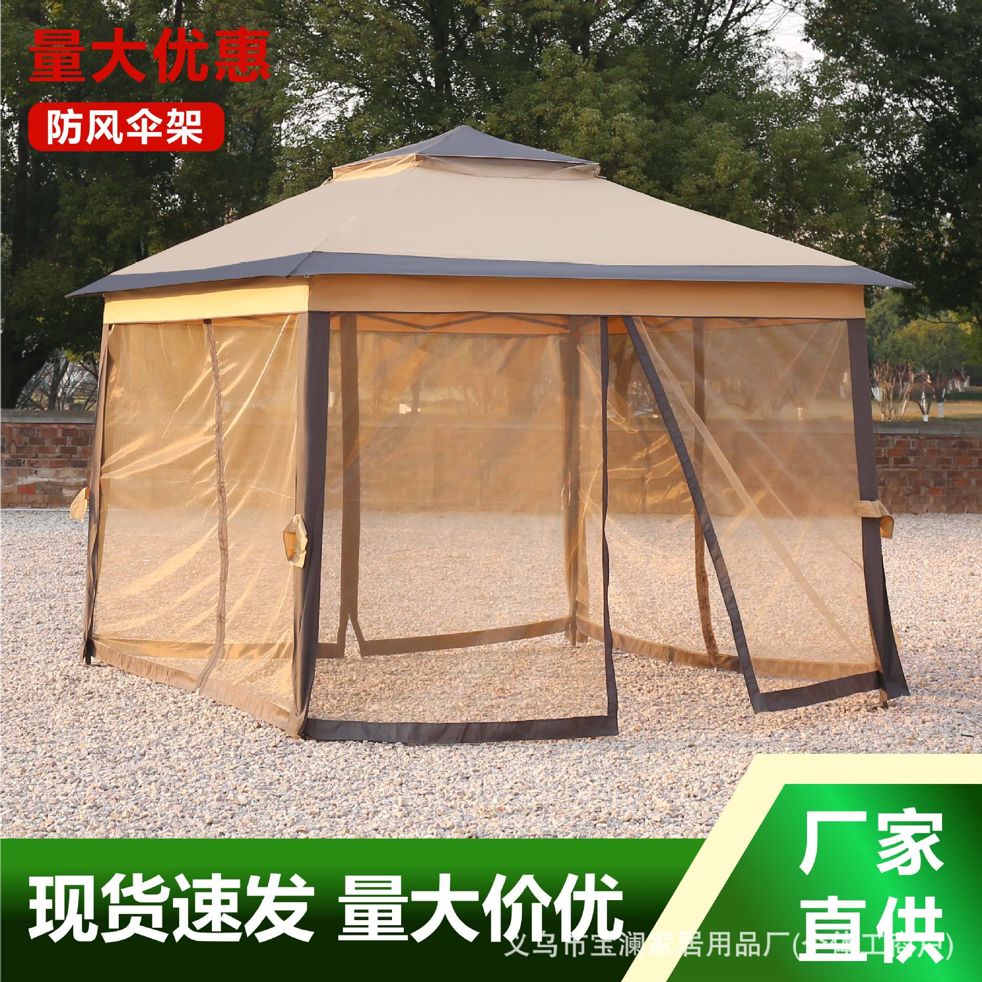 户外庭院四角挑檐折叠蓬3.3*3.3m休闲凉亭帐篷防雨防晒防蚊蒙古包
