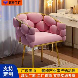 跨境网红美甲椅子顾客久坐舒适顾客专用化妆椅女生卧室化妆凳