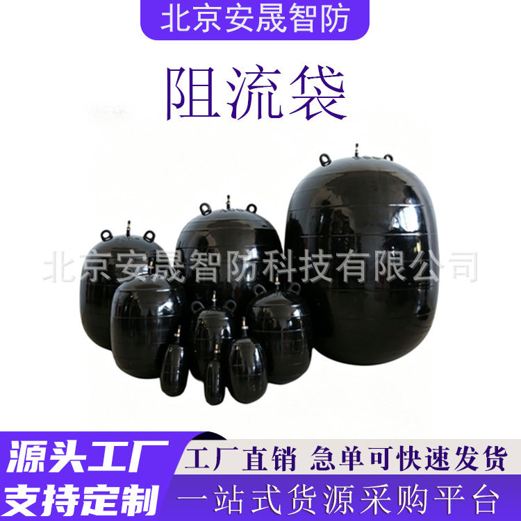 橡胶充气堵水气囊闭水试验封堵气囊市圆形A级政污水管道封堵气囊