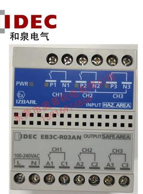 idec和泉EB3C-R03AN EB3C-R05AN T02AN 06 08CKAN EB3C-T16CKDN