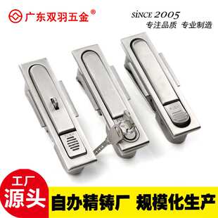 MS818平面锁动力柜高低压柜配电箱电柜门锁MS490通用型门锁MS480