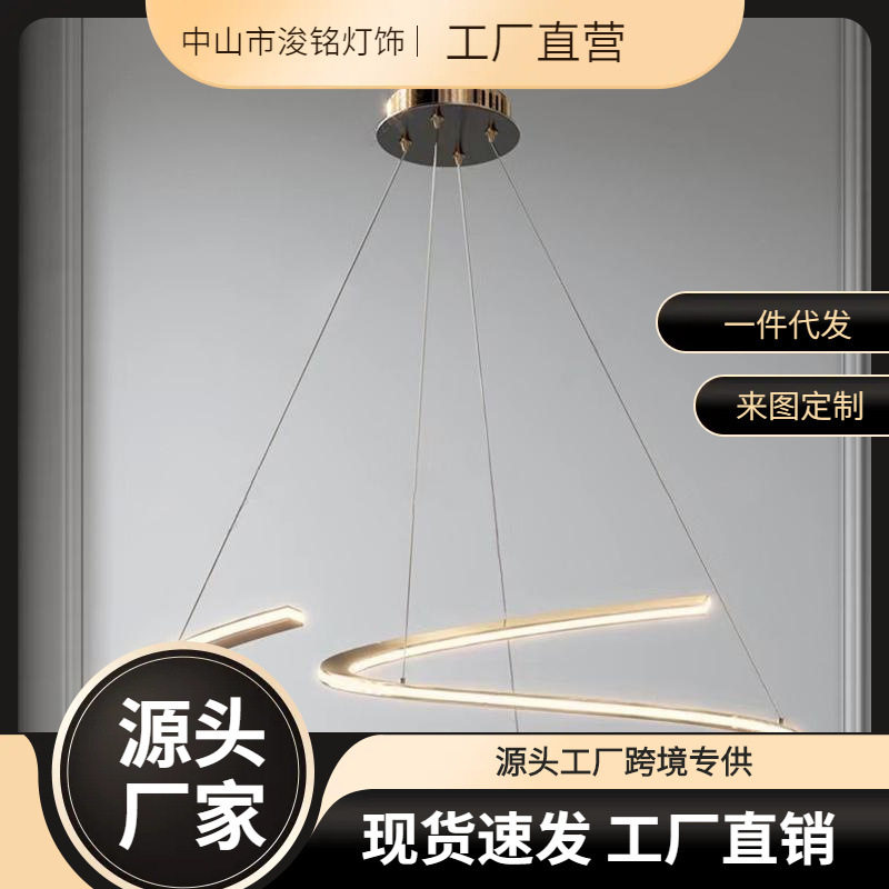 后现代轻奢客厅圆环亚克力吊灯设计师创意样板房卧室书房餐厅吊灯