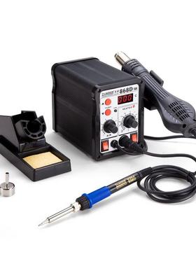兆信ZHAOXIN 868D/898D 热风焊台二合一恒温焊台数显可调温热风枪